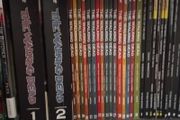 The Walking Dead Trade Collection