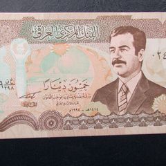 Iraq 1992.50 Dinars.Large uncirculated Banknote.