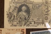 Lot of 12 Old World Banknotes from Circulation.1910-2001 No.10.
