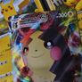 Morpeko Vmax ! Ultra Rare ! from Shining Fates Set ! 2021 ! Pokemon Card ! Image 2