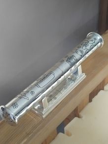 Chrome christening certificate holder and stand