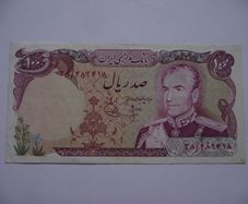 Iran (kingdom Of Iran). 100 Rials Nd (1974-79)