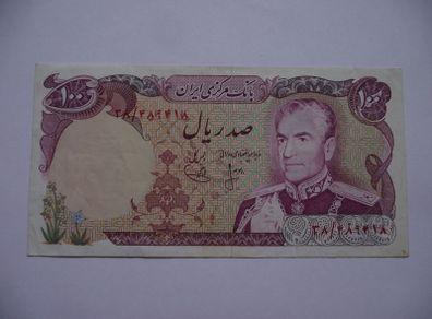 Iran (kingdom Of Iran). 100 Rials Nd (1974-79)