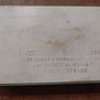 Soviet USSR Vernier Bevel Protractor UN-127 in Case (Kalibr, 1970, Complete Set) Image 4