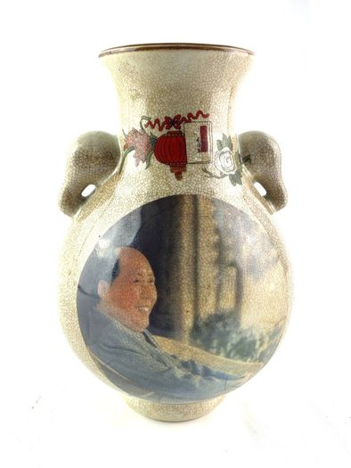Rare vintage cultural revolution Chinese vase