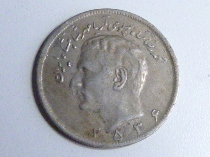 Iran 10 rial