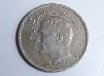 Iran 10 rial