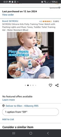 Kids Toilet Training Watch