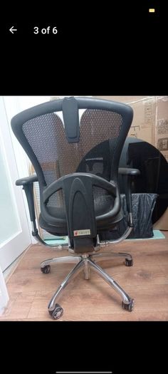 Office chair