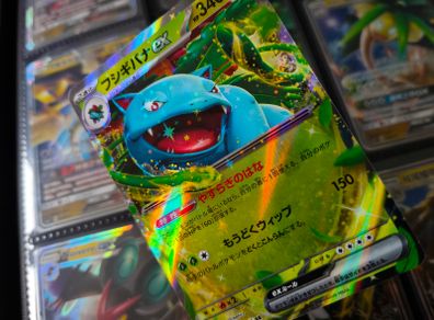 Venusaur EX ! Double Rare ! from Pokemon 151 Set ! 2023 ! Japanese Pokemon Card !