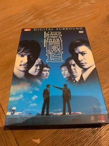 Infernal Affairs (2002) Hong Kong Import