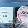 Bmw 420 part or repair Image 2