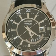 seiko watch
