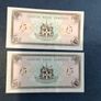 Two  Sterling  Mint Uncirculated   Notes Image 3