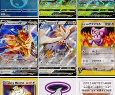 80+ Pokemon Cards - Various Sets WOTC Vintage Modern Rare Holo Reverse Holo Ultra Rare 1999 2026 / See Description