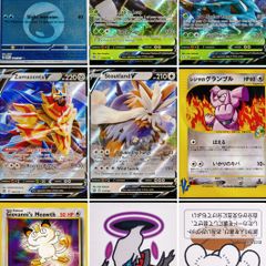 80+ Pokemon Cards - Various Sets WOTC Vintage Modern Rare Holo Reverse Holo Ultra Rare 1999 2026 / See Description