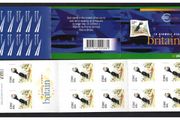 2004 Ireland Puffin Definite Stamp Booklet Mint Never Hinged (MNH). Hibernian HB117