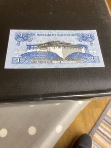 Bhutan Banknote - 1 Ngultrum
