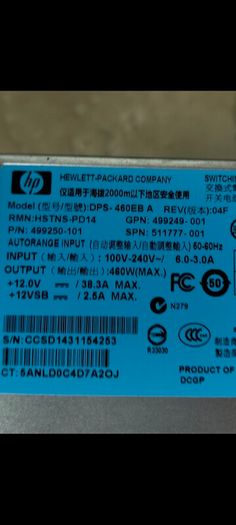 HP ProLiant Gen8 Servers with ECC RAM