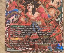 Dragon ball Z card
