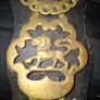 Set of Five Old Brass Horse Medallions on a black strap, a Commemorative 1911 King George V and Queen Mary design at the bottom, Postage Available Image 3