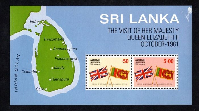 1981 Sri Lanka The Visit of her Majesty Queen Elizabeth II October- 1981 Commemorative Stamps Miniature Sheet Mint Never Hinged (MNH)