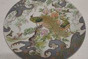 Peacock wall Plate gold gilt