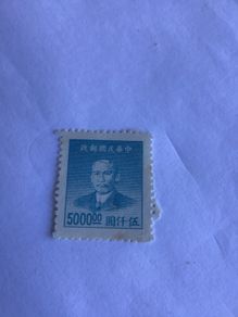 China stamp - Dr Sun Yat Sen