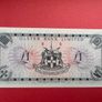 Northern Ireland. 1 Pound. 1976. Pick 325c ( Uncirculated ) Image 2