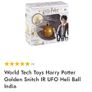 Harry Potter Golden Snitch Heliball Image 2