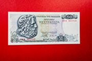 Greece. 50 Drachmai.  1978. POSEIDON. ( Uncirculated )