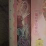 sanrio jewellery making kit Image 4