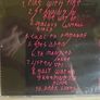 Gossip CD - Standing In The Way Of Control Image 2