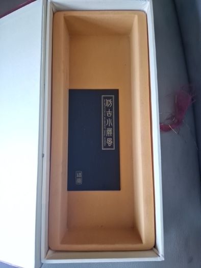 oriental screen