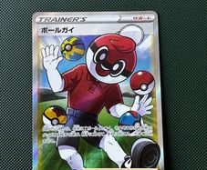 Pokemon Card: Ball Guy - 196/190