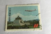 China stamp