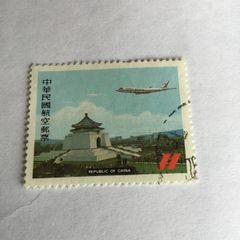 China stamp