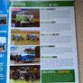 2 x Irish Vintage Scene Magazines. Issue 36 May 2009 (3rd Anniversary Special) and Issue 87 - Aug 2013. Image 4