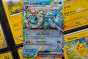 Vaporeon EX ! Double Rare ! from Prismatic Evolutions Set ! 2024 ! Japanese Pokemon Card !