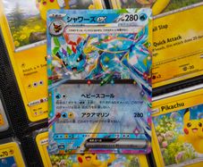 Vaporeon EX ! Double Rare ! from Prismatic Evolutions Set ! 2024 ! Japanese Pokemon Card !