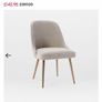 West Elm Dining Chairs - Dusty Pink Image 8