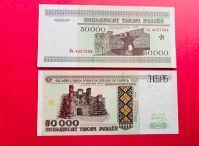 Belarus  50,000 Rubel  1995. Pick  14  ( Uncirculated )