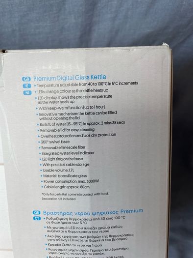 Kettle