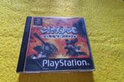 Grudge warriors PlayStation1 ps1 PlayStation2 ps2 games Original