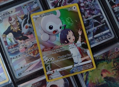 Castform ! Illustration Rare ! from Lost Origin Set ! 2022 ! Pokemon Card !