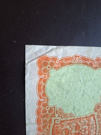 Central Bank of Ireland. Lady Lavery 10 shillings (1959)#5