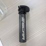 Moto-Master Brake Disc Bolts + Scar Throttle Tube + Chain Slider Image 9