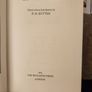 Selected Letters Of Edwin Muir. Edited By P. J. Butter. First Edition Hardback With Dustjacket In Good Condition. 38. Image 10