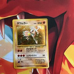 Hitmonlee