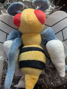 Pokemon Beedrilll 18cm plush toy 2 for 20